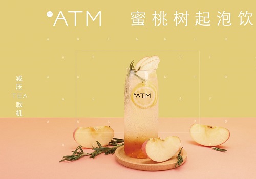 OTATM零帕茶
