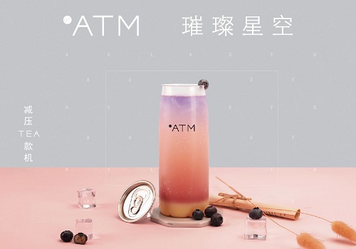 OTATM零帕茶