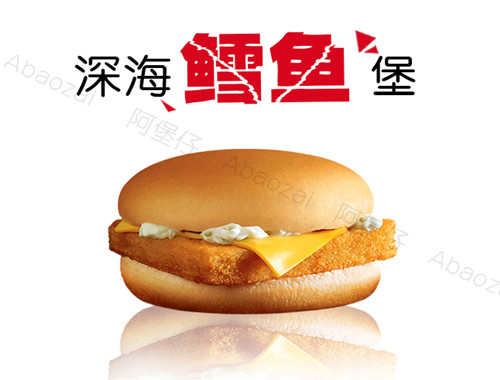 阿堡仔炸雞漢堡
