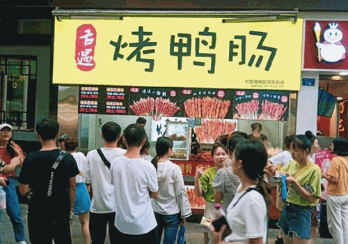 舌遇烤鴨腸