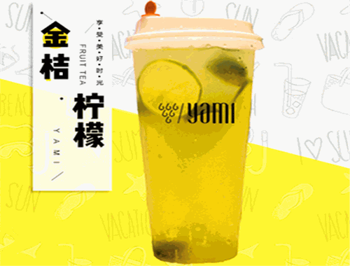 牙覓飲品