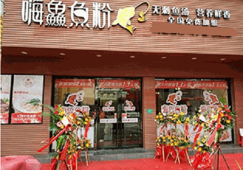 嗨鱻魚粉