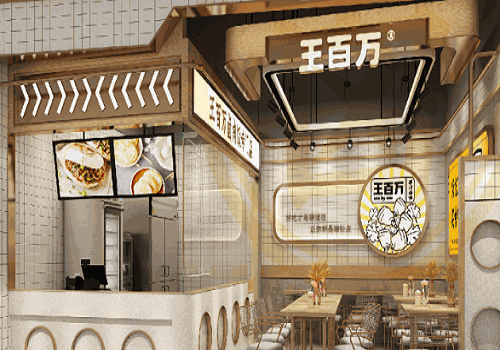 王百萬(wàn)原湯熱鹵