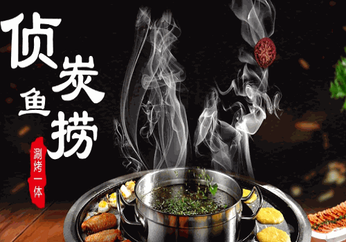 偵炭魚撈