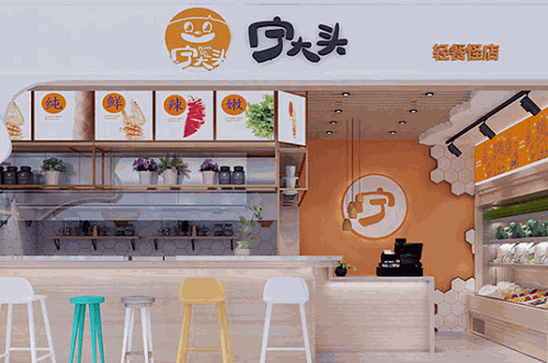 寧大頭麻辣燙