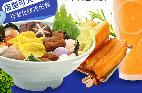 寧大頭麻辣燙