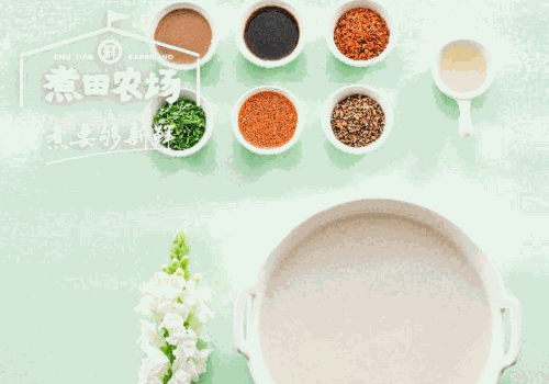煮田農場麻辣燙