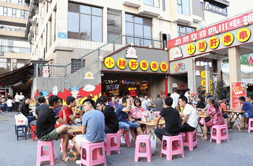 讓簽簽飛小郡肝串串香