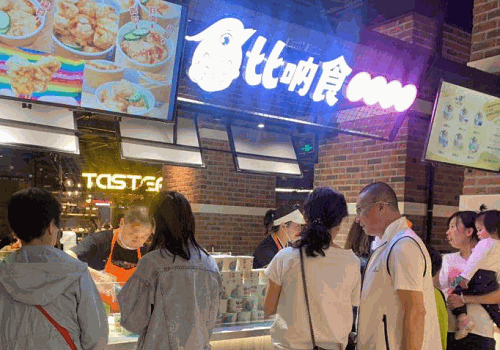 比吶食手打蝦滑