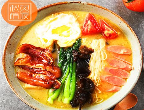 秋桔燙飯