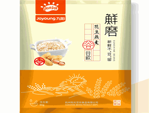 九陽(yáng)陽(yáng)光豆坊