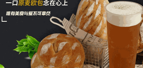 皇家時光烘焙