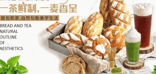 皇家時光烘焙