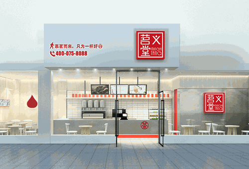 茗義堂
