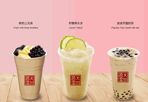 茗義堂