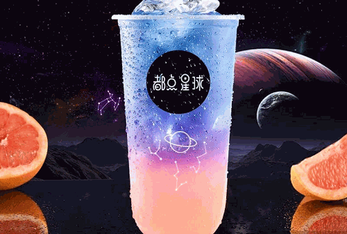都點星球