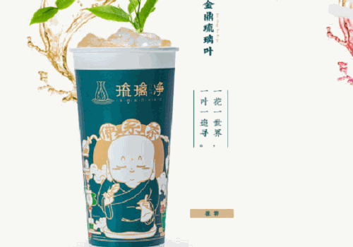 琉璃凈奶茶