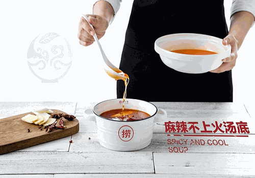 撈一下燙撈