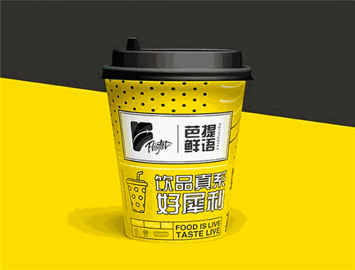 芭提鮮語