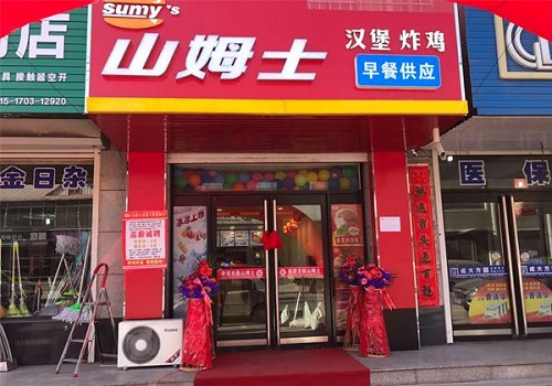 山姆士