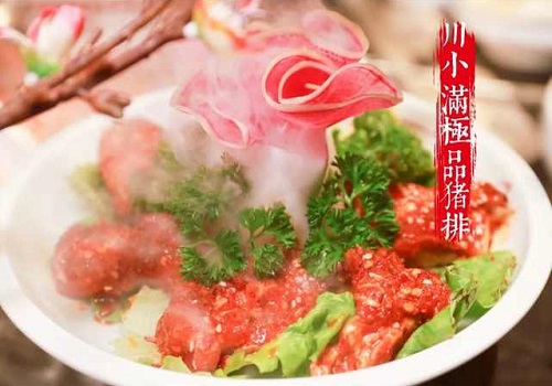 川小滿火鍋
