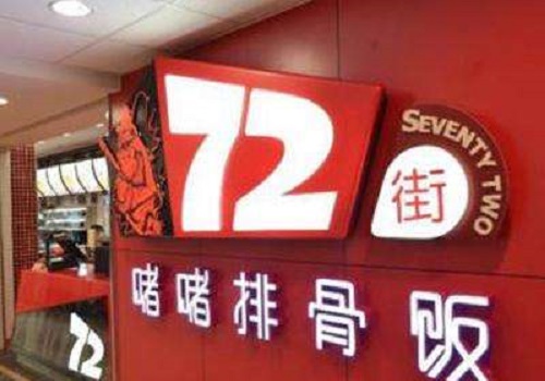 七十二街