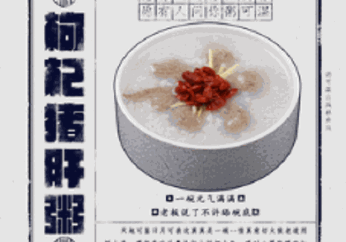 粥可溫