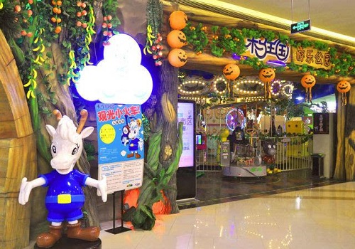 木馬王國(guó)兒童樂(lè)園
