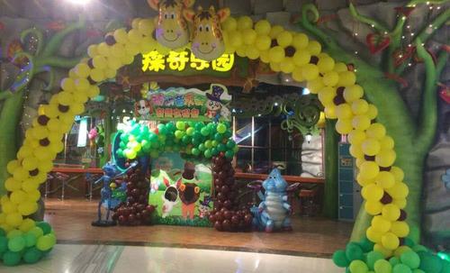 探奇樂(lè)園