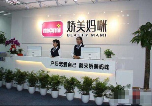 嬌美媽咪月子中心