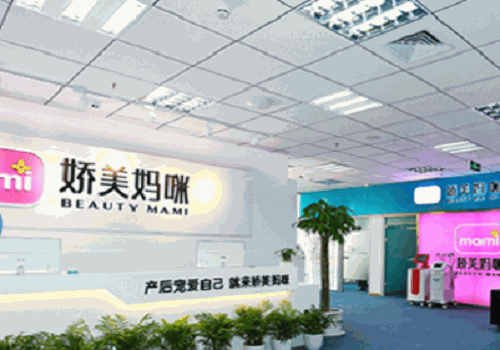 嬌美媽咪月子中心