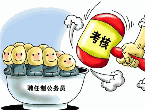 新途徑教育
