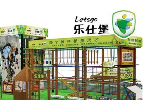 樂(lè)仕堡兒童樂(lè)園