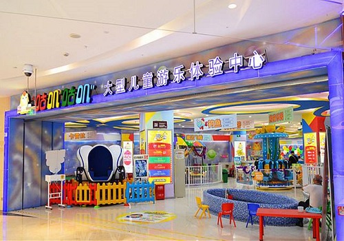 咕嘰咕嘰兒童樂(lè)園