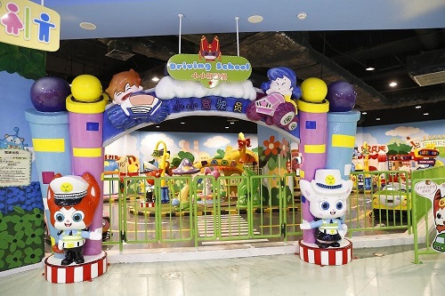 寶貝王游樂園