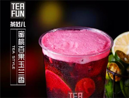 茶范兒奶茶