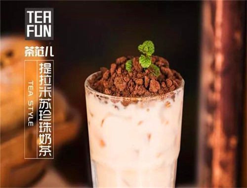 茶范兒奶茶