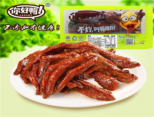 你好鴨