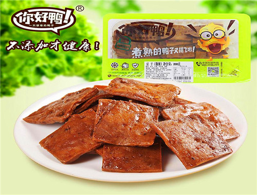 你好鴨