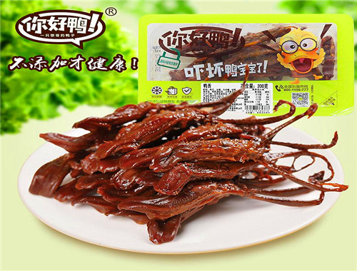 你好鴨
