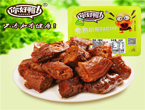 你好鴨