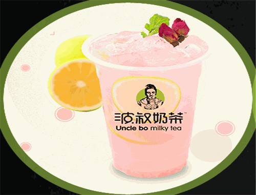 波叔奶茶