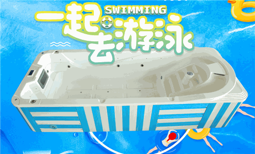 金妙奇嬰兒游泳館