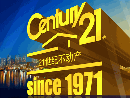 21世紀(jì)不動(dòng)產(chǎn)