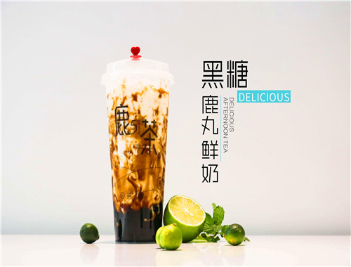 鹿與茶奶茶
