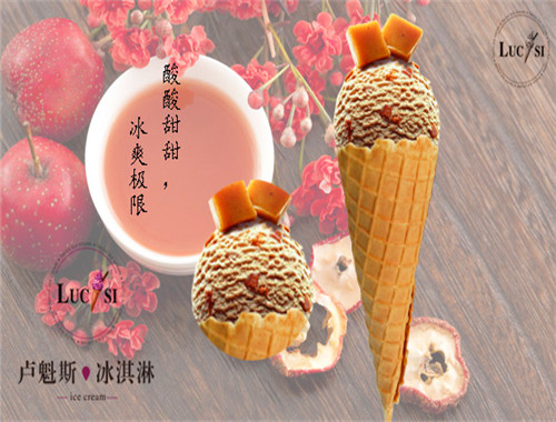 盧魁斯冰淇淋