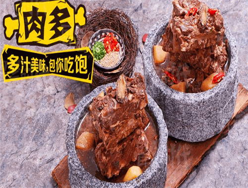 骨氣時(shí)代鹵汁飯