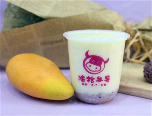 陸拾叁號酸奶
