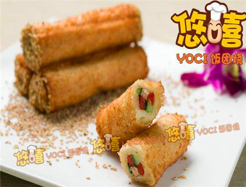 悠嘻飯團