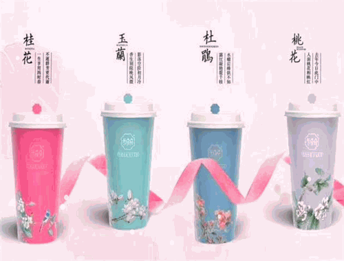 花點(diǎn)點(diǎn)奶茶
